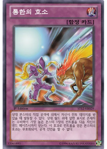통한의 호소