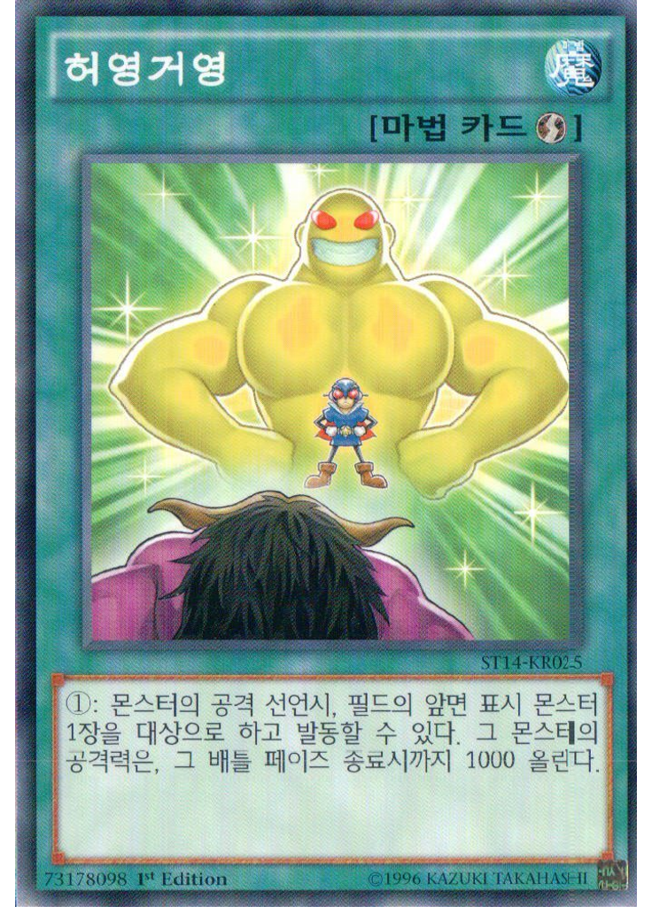 허영거영