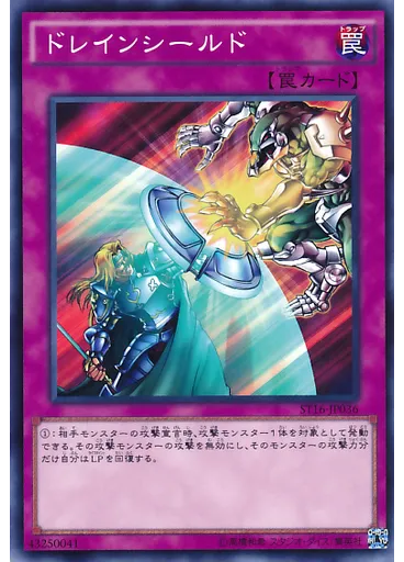 サンダー・ブレイク