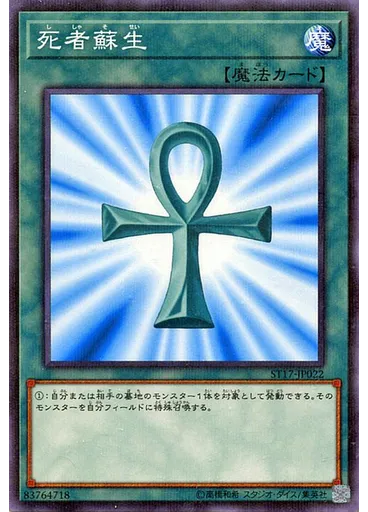 サイバネット・ユニバース