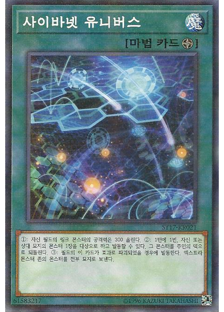 죽은 자의 소생