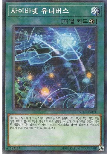 죽은 자의 소생