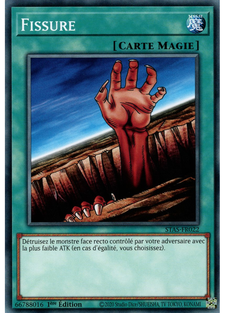 Fissure