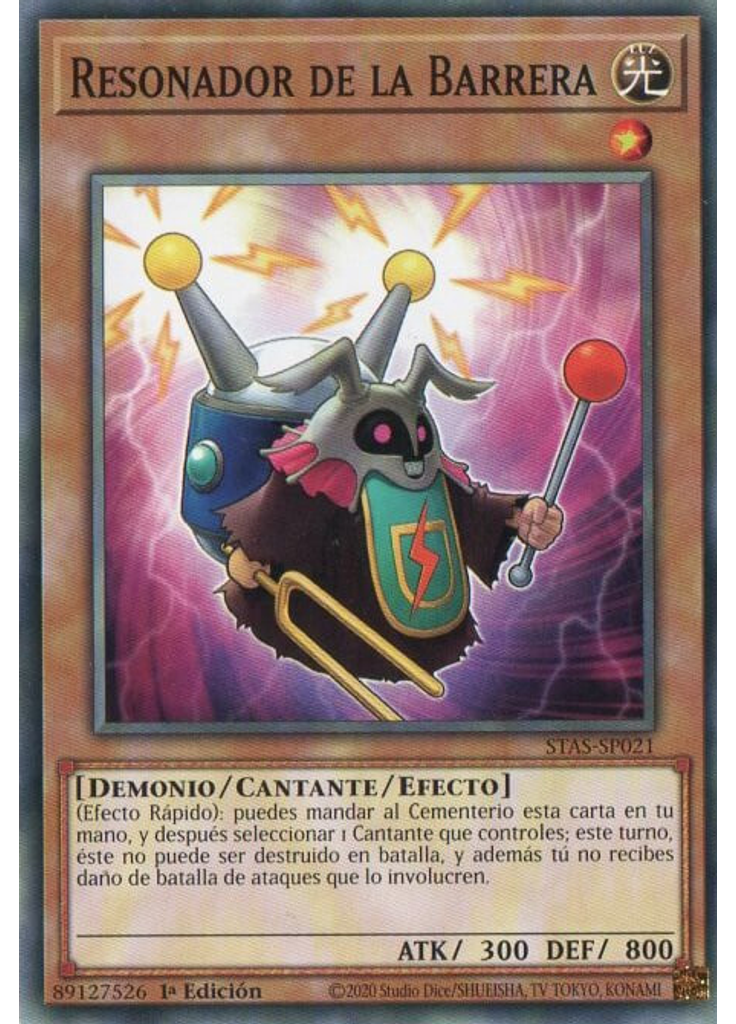 Resonador de la Barrera
