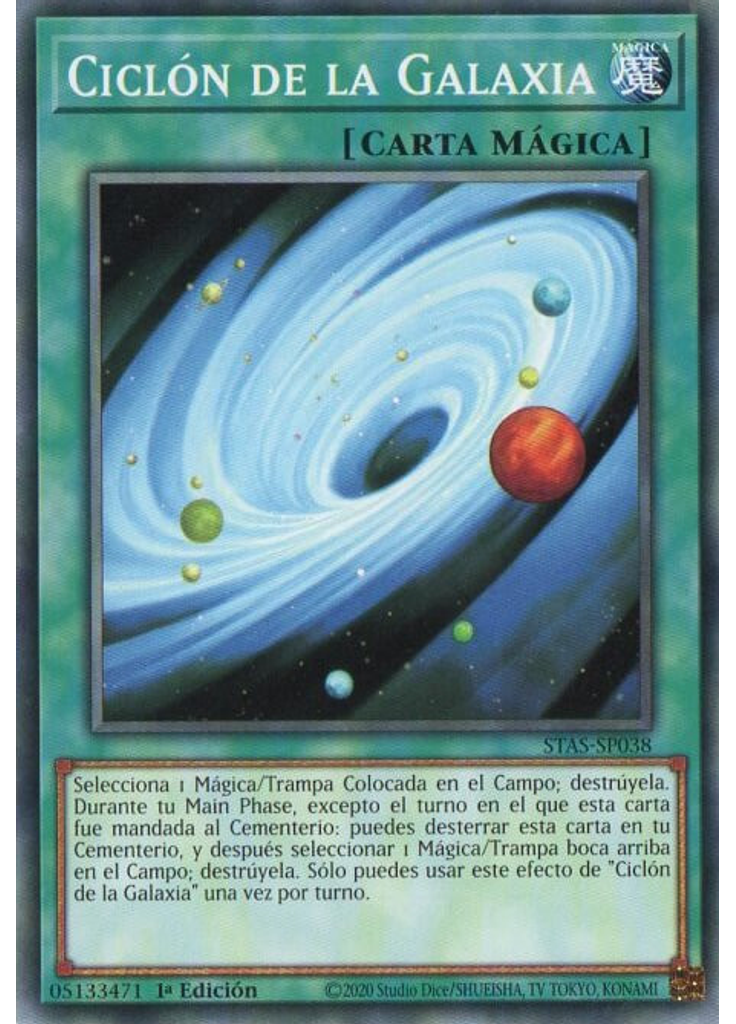 Ciclón de la Galaxia