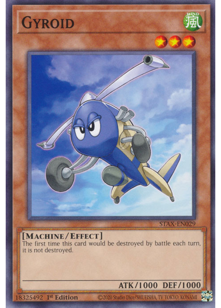 Gyroid
