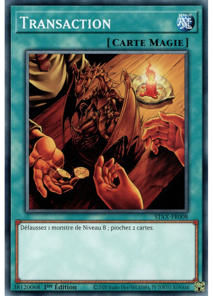 Transaction