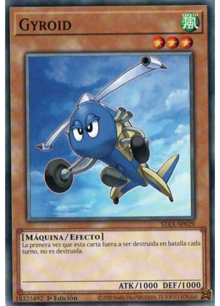 Gyroid