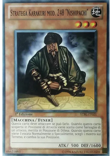 Stratega Karakuri mod. 248 "Nishipachi"