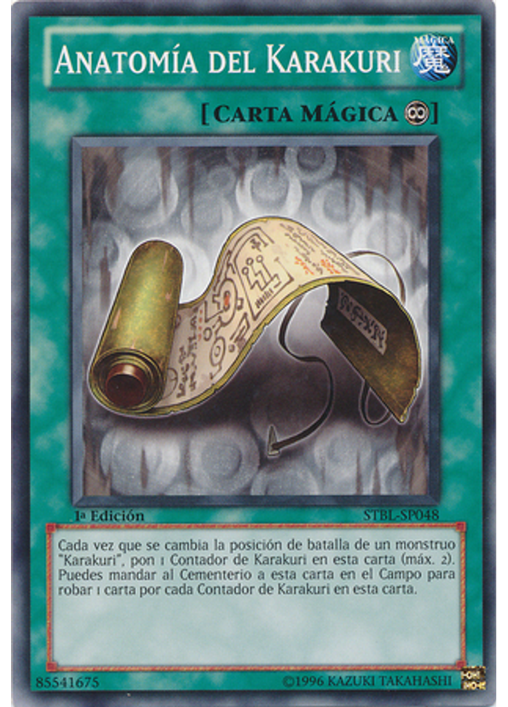 Anatomía del Karakuri