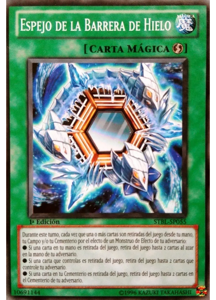 Espejo de la Barrera de Hielo
