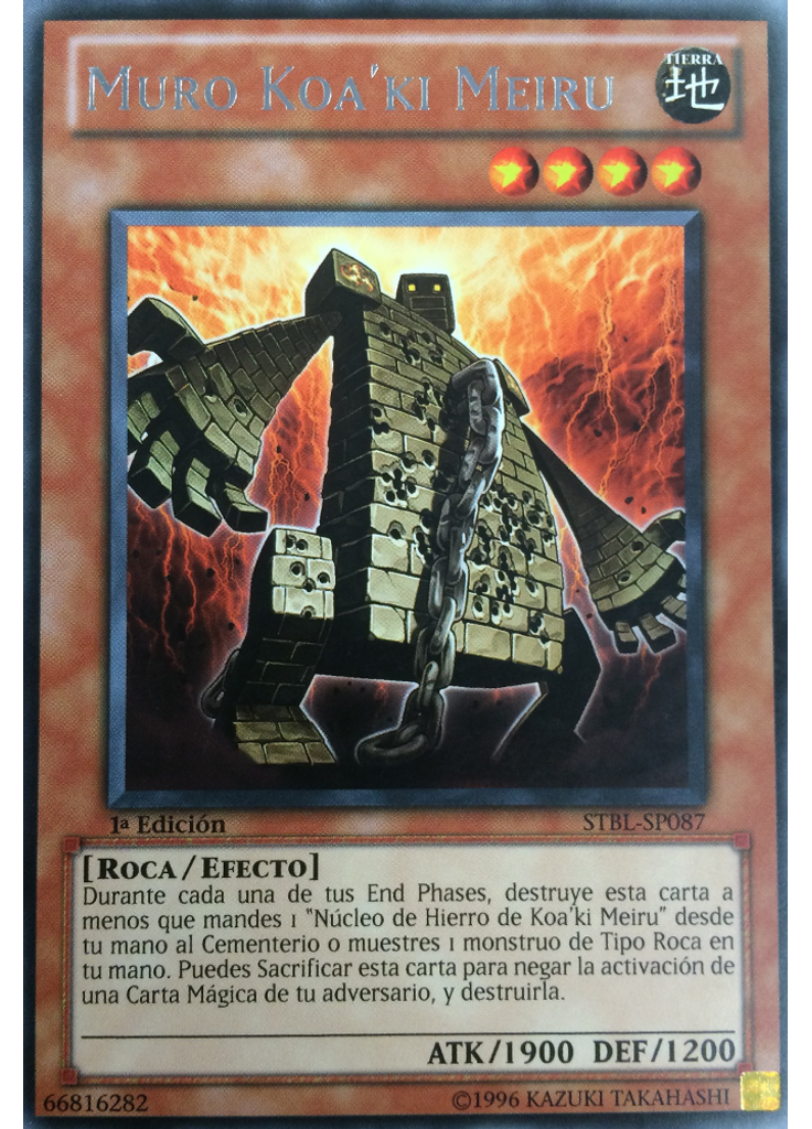 Muro Koa'ki Meiru