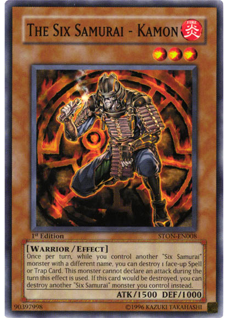 The Six Samurai - Kamon