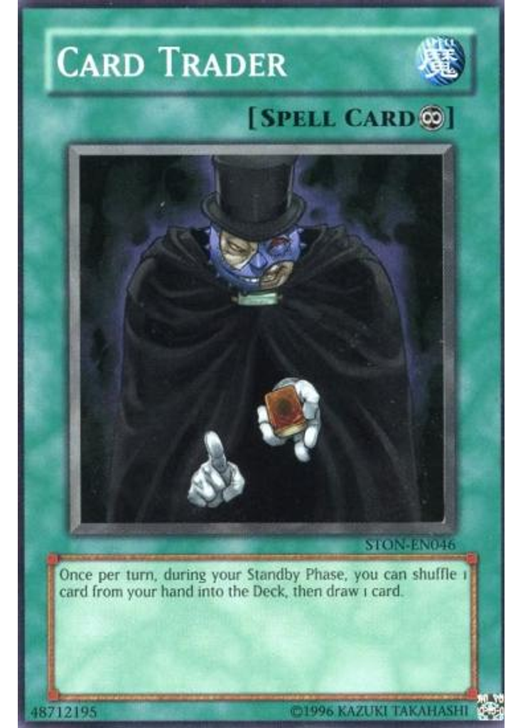 Card Trader (Super Rare Unlimited)