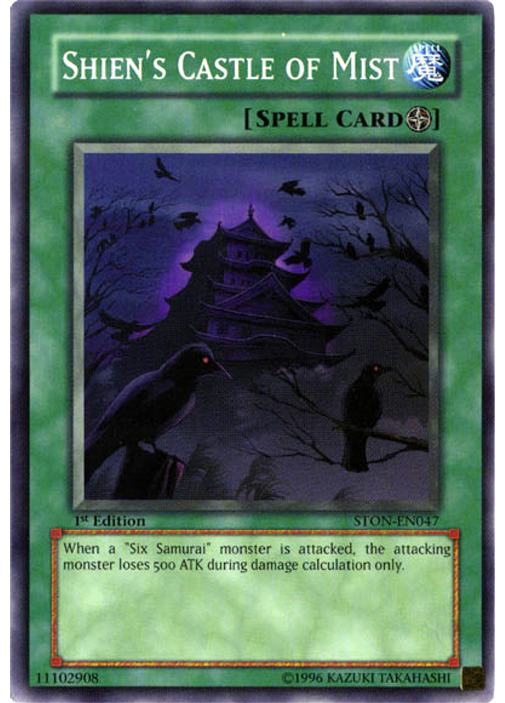 Shien's Castle of Mist
