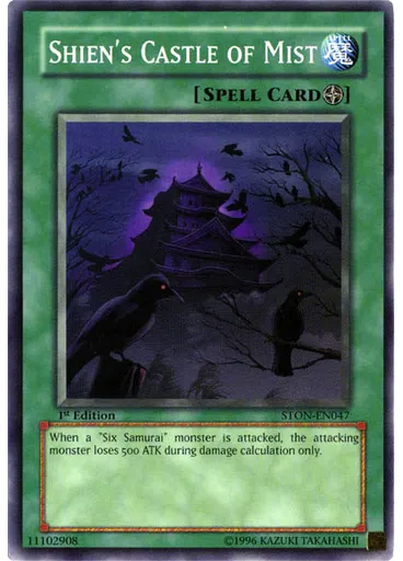 Shien's Castle of Mist