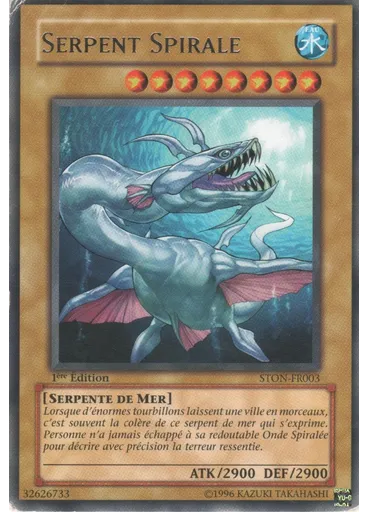 Serpent Spirale