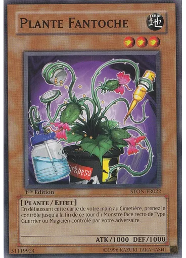 Plante Fantoche