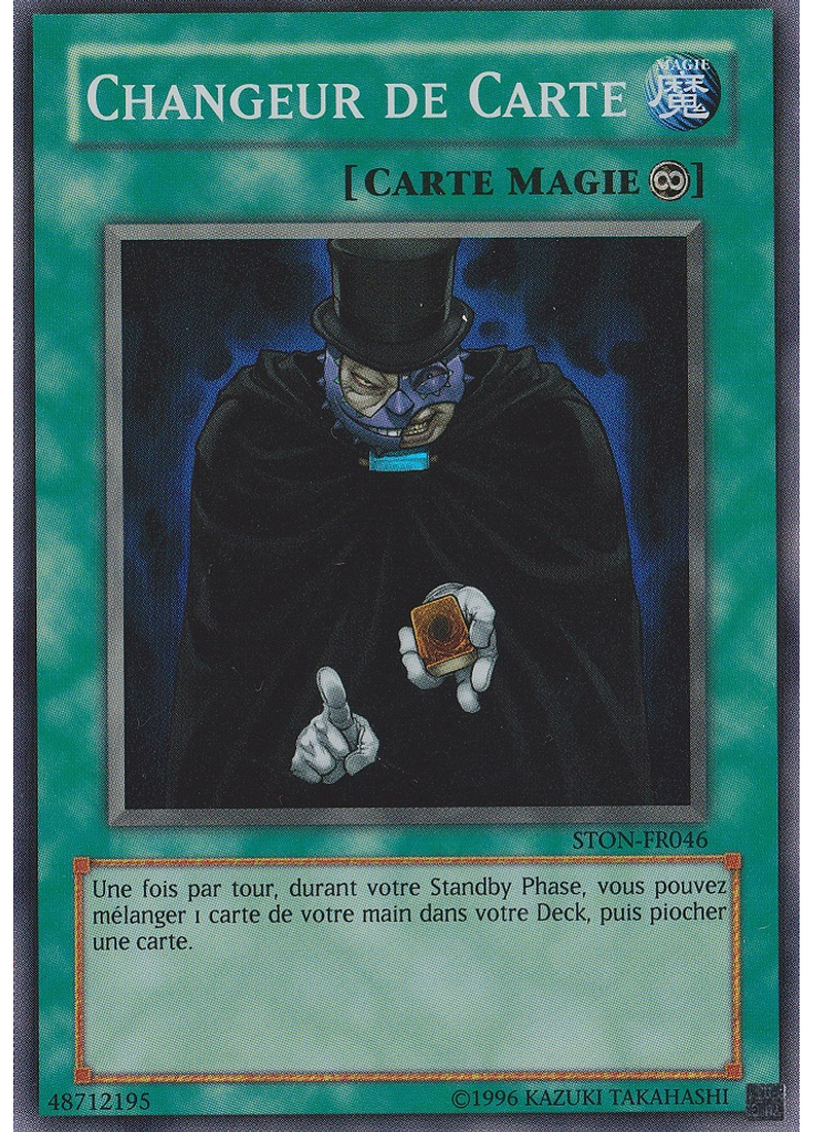 Changeur de Carte (Super Rare Unlimited)