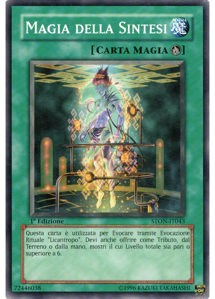 Magia della Sintesi