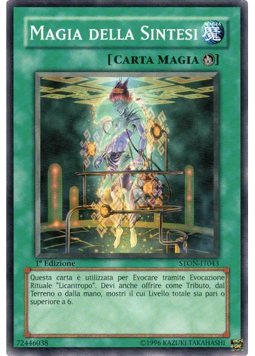 Magia della Sintesi
