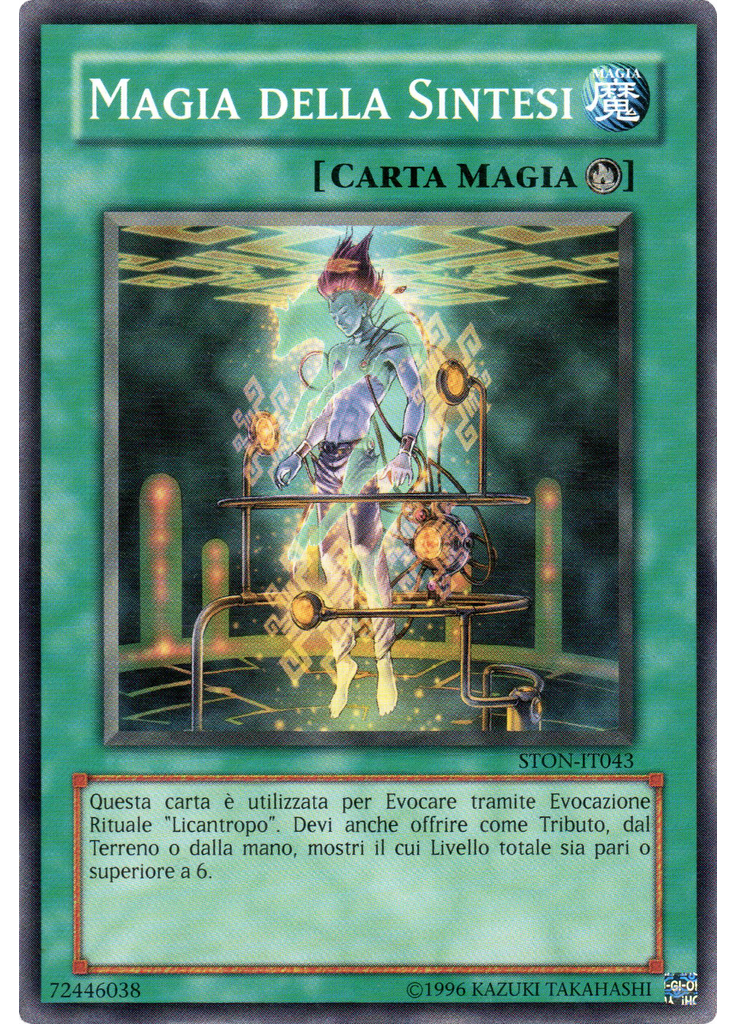Magia della Sintesi (Common Unlimited)