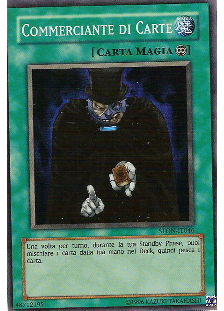 Commerciante di Carte (Super Rare Unlimited)