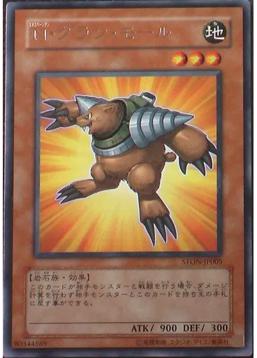 Ｎ・グラン・モール — Strike of Neos