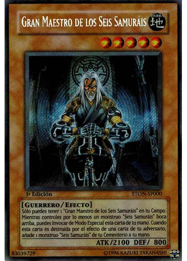 Gran Maestro de los Seis Samuráis