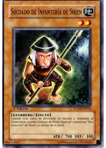 Soldado de Infantería de Shien