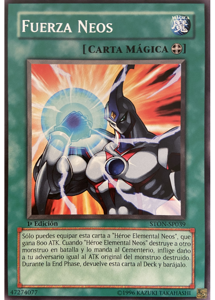 Fuerza Neos