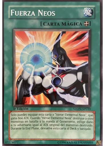 Fuerza Neos