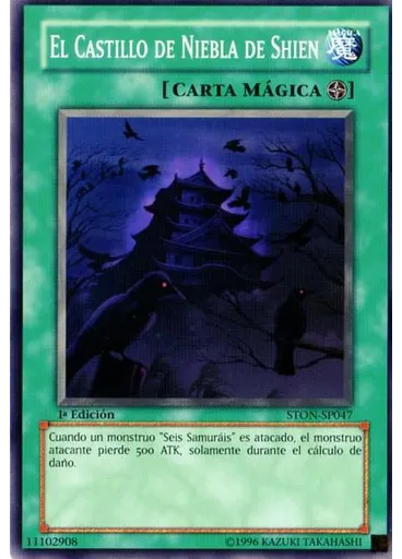 El Castillo de Niebla de Shien