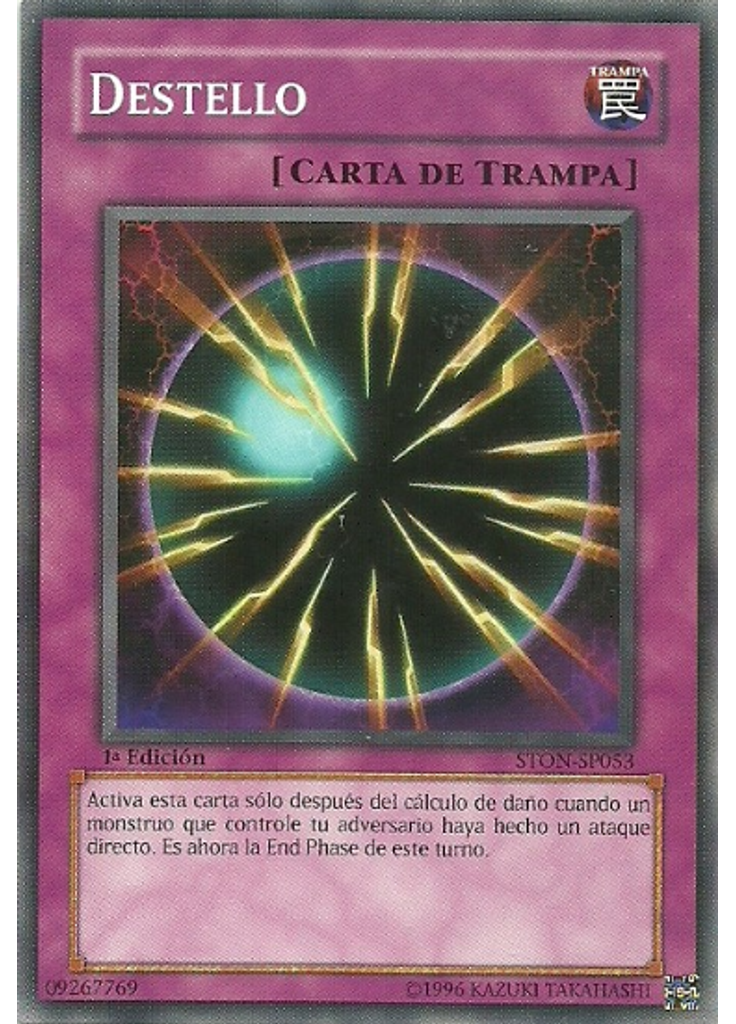 Destello