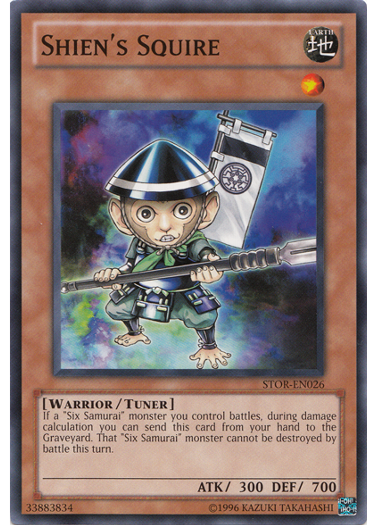 Shien's Squire (Common Unlimited)