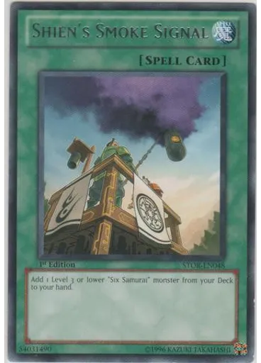 Shien's Smoke Signal