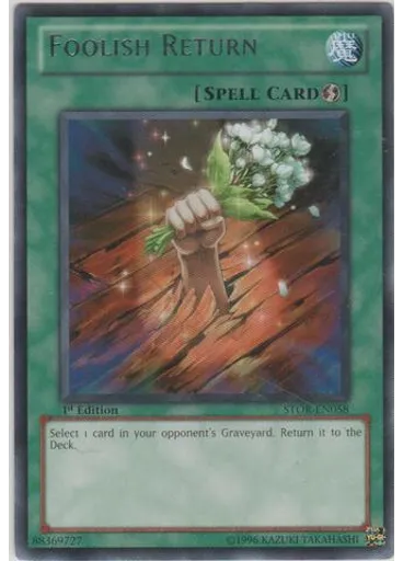 Foolish Return