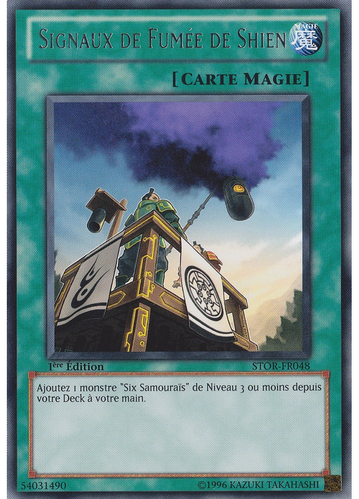 Signaux de Fumée de Shien