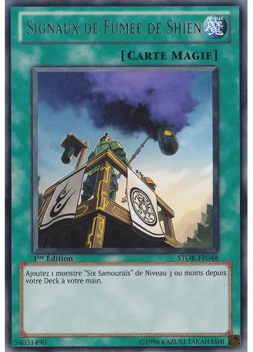 Signaux de Fumée de Shien