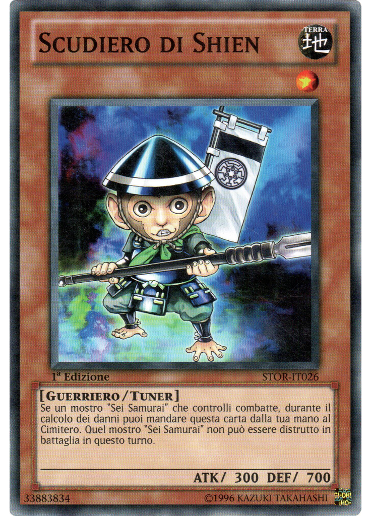 Scudiero di Shien