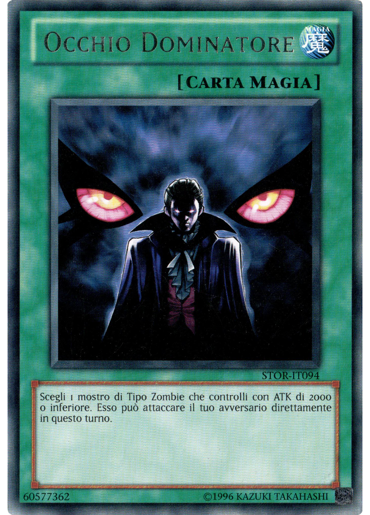 Occhio Dominatore (Rare Unlimited)