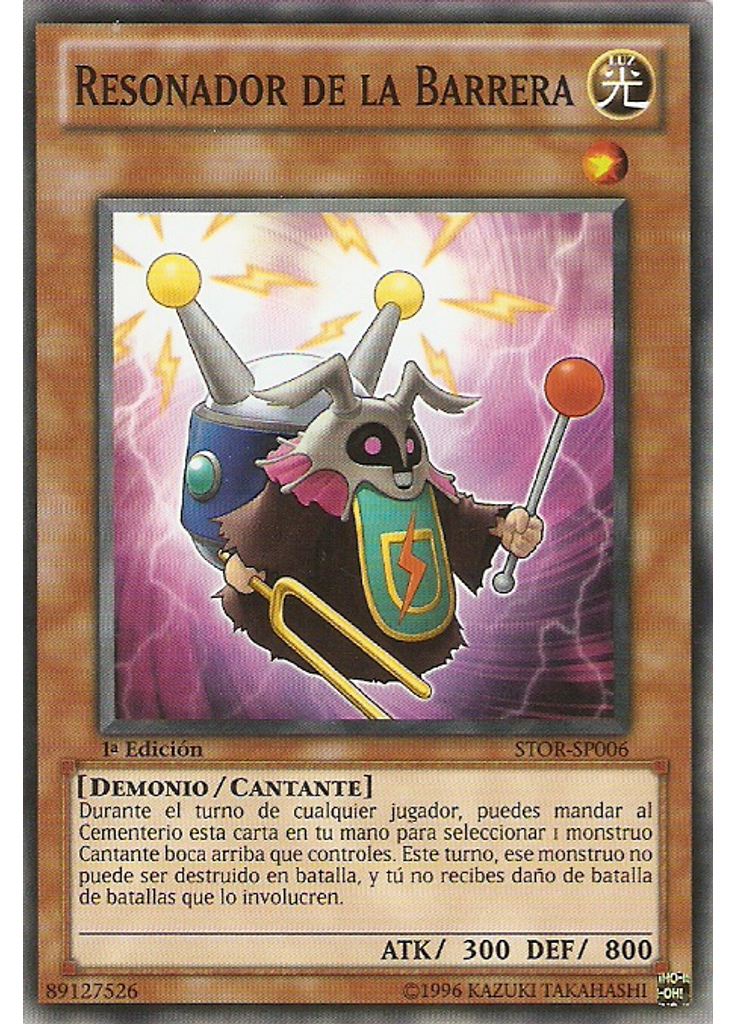 Resonador de la Barrera