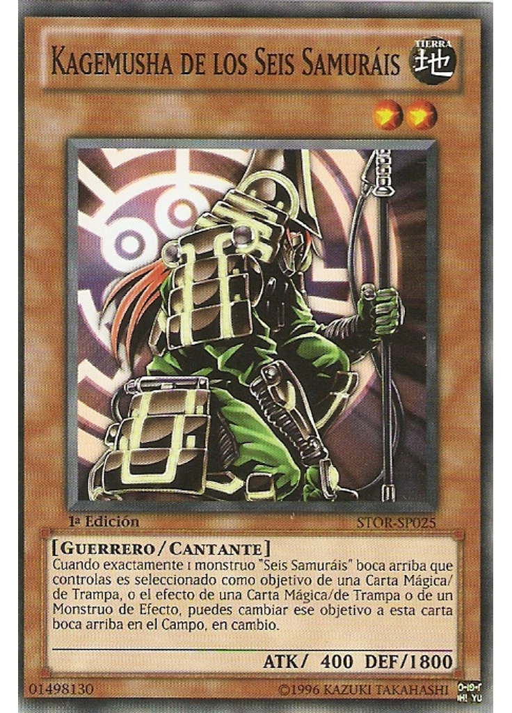 Kagemusha de los Seis Samuráis