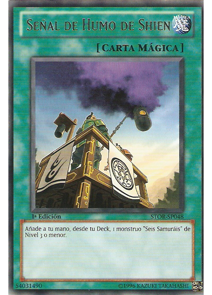 Señal de Humo de Shien