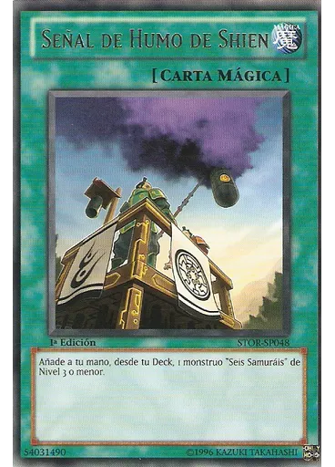 Señal de Humo de Shien