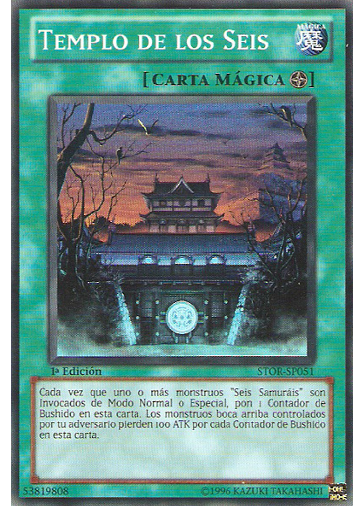 Templo de los Seis