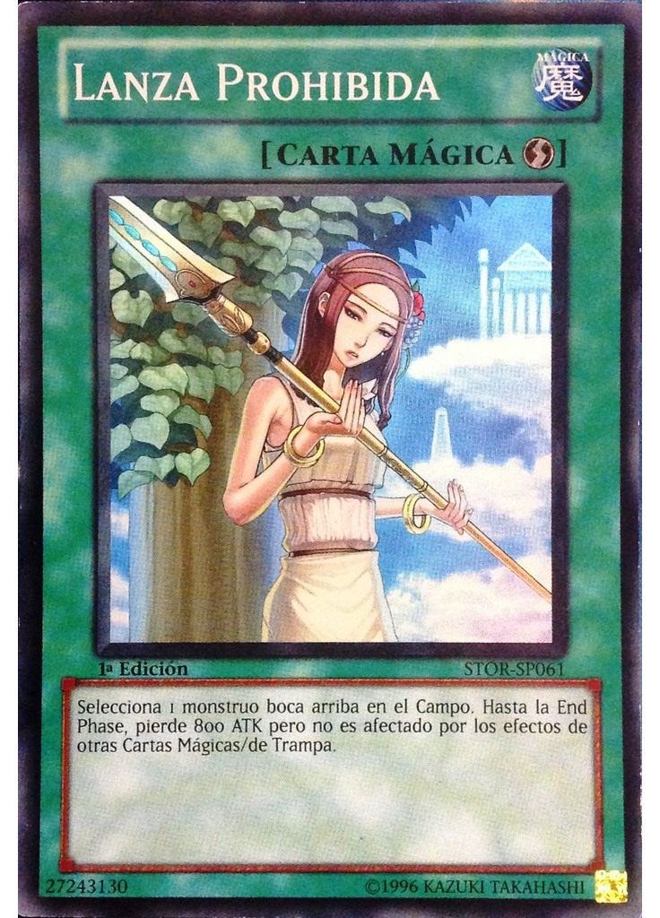 Lanza Prohibida