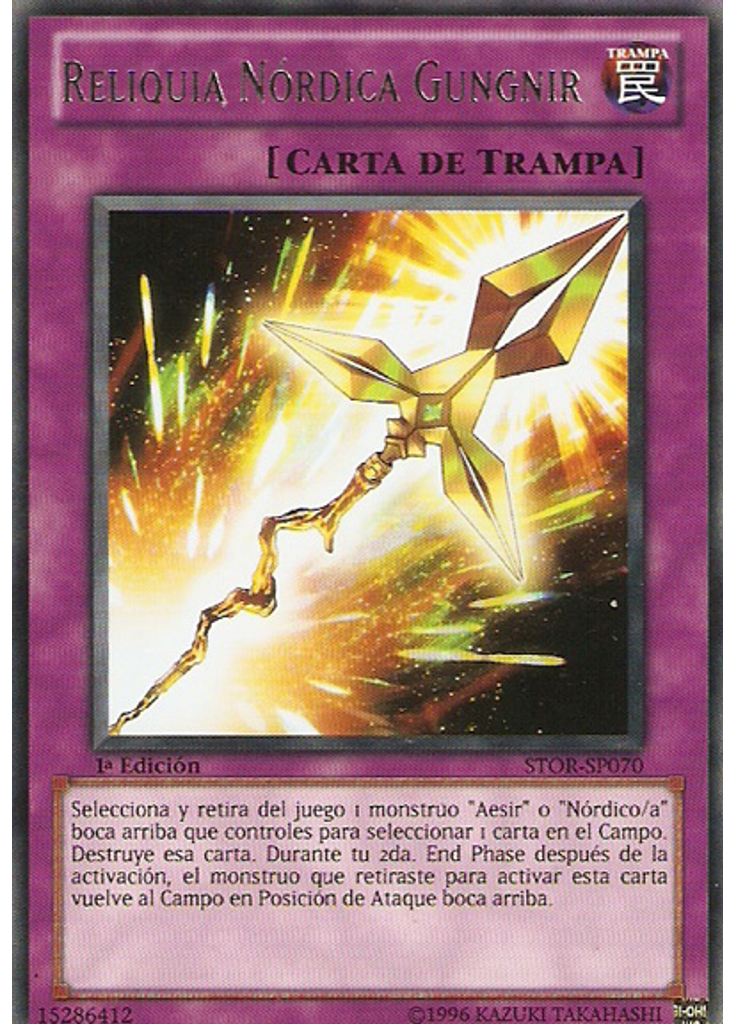 Reliquia Nórdica Gungnir