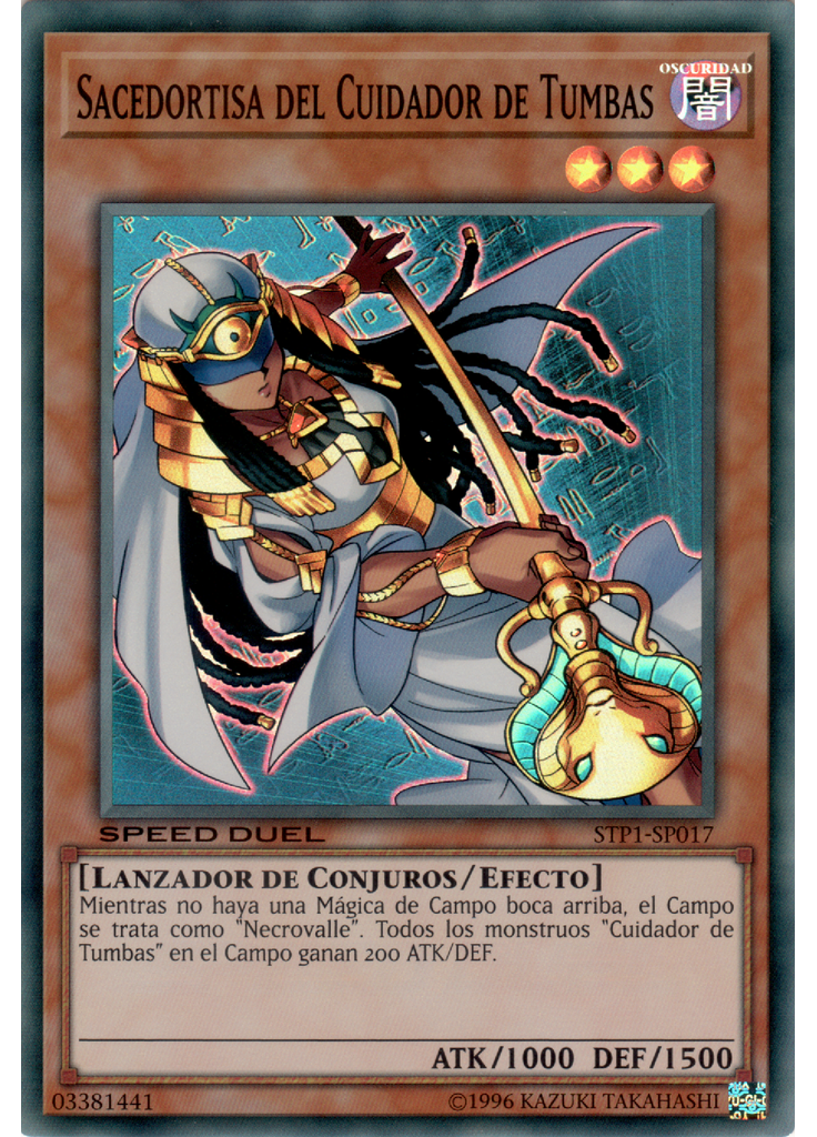 Sacedortisa del Cuidador de Tumbas