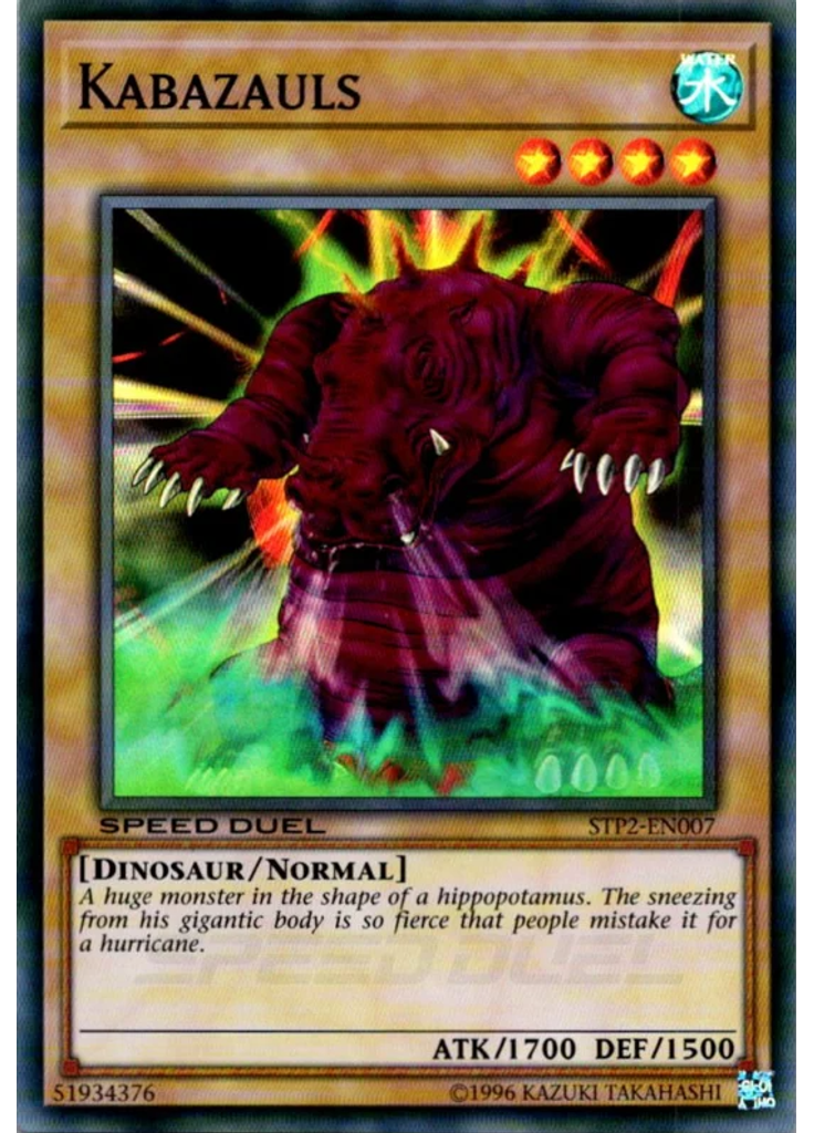 Kabazauls